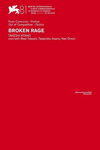 Poster de Broken Rage