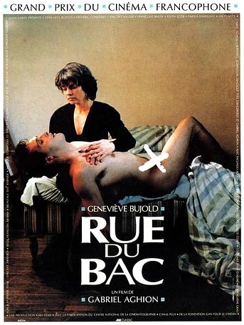 Poster de Rue du Bac
