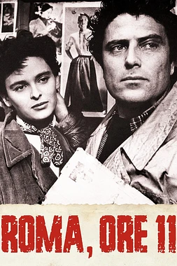 poster of movie Roma, Hora Once