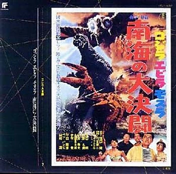 Carátula de la banda de sonido de Los Monstruos del Mar