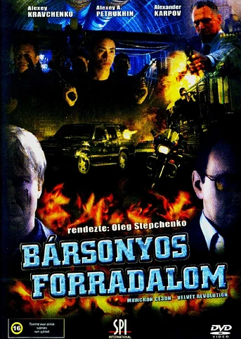 Poster de Velvet Revolution. Brigada especial de narcóticos