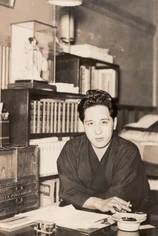 Foto de Fumio Niwa
