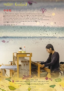 poster of movie By the Stream
