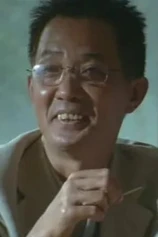 Foto de Wen-wei Lin