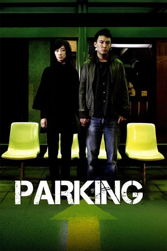 Poster de Parking