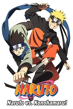 poster of movie Naruto Shippuden: ¡Ardiente Examen Chūnin! ¡Naruto VS Konohamaru! OVA