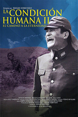 poster of movie La condición humana II: El camino a la eternidad