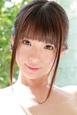 Foto de Yatsuhashi Saiko