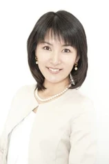 Foto de Reiko Yoshida