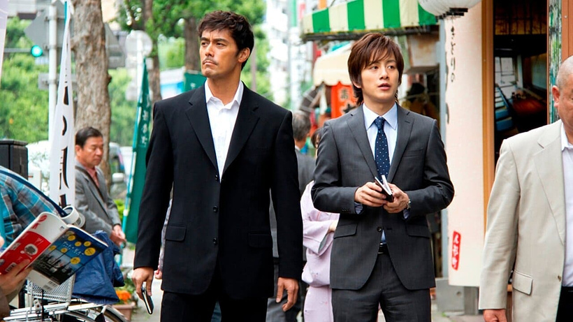 Imagen de The Wings of the Kirin