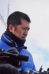 Foto de Yuji Tanaka