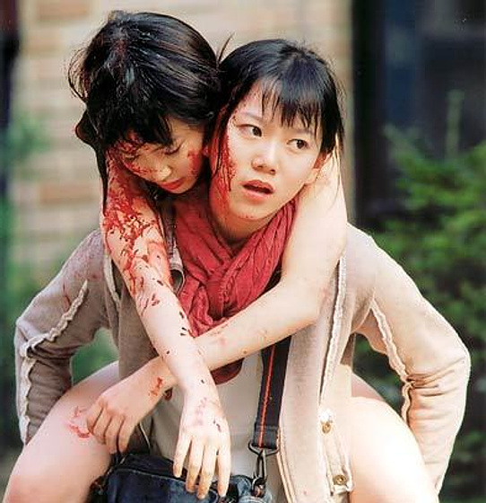 Imagen de Samaritan Girl
