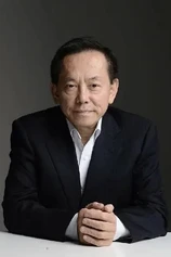 Foto de William Kong