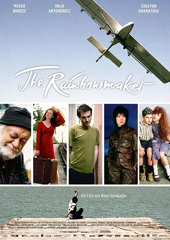 Poster de The Rainbowmaker