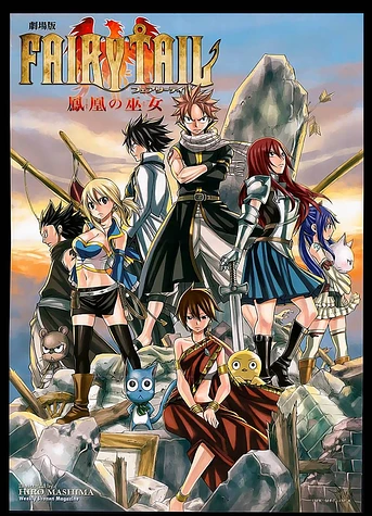 Poster de Fairy Tail The Movie: Phoenix Priestess