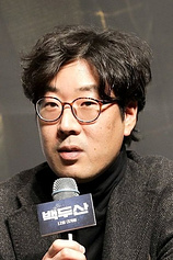 photo of person Byung-seo Kim