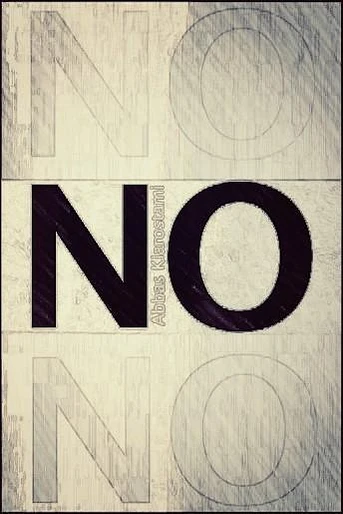 Poster de No