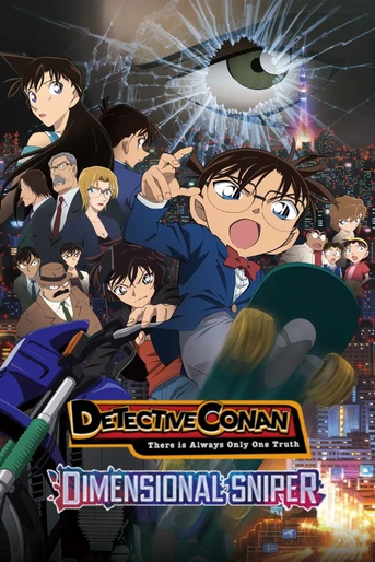 Poster de Detective Conan 18: Sniper From Another Dimension