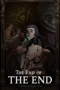 The End of The End