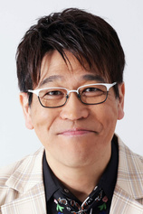 Foto de Daimaou Kosaka
