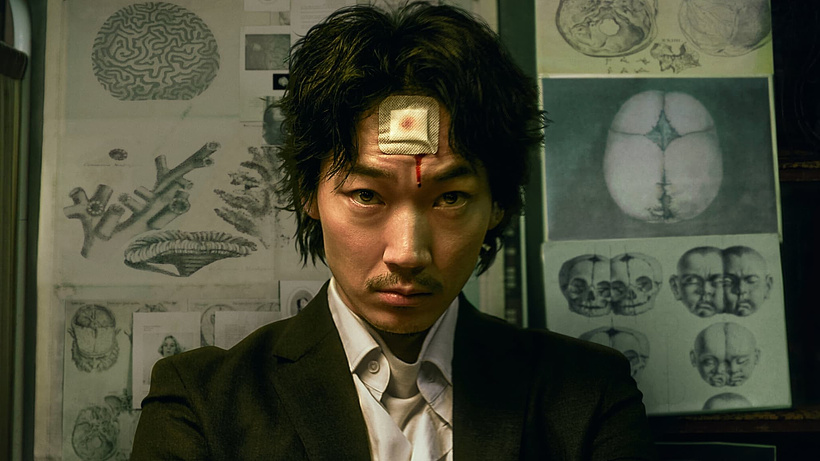 Imagen de Homunculus