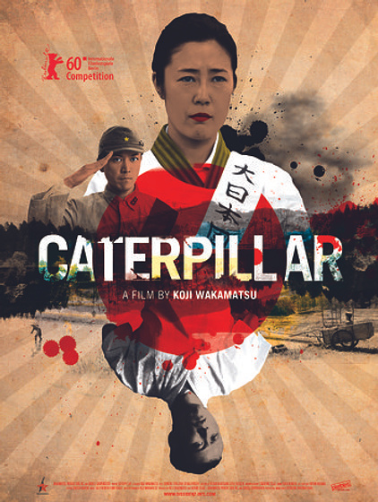 Imagen de Caterpillar (Cartel)