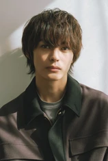 Foto de Fuju Kamio
