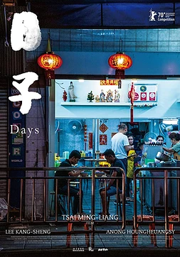 poster of movie Days