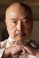 picture of actor Hai Yu