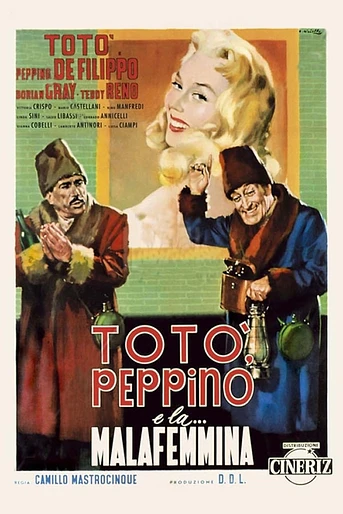 Poster de Totò, Peppino e... la malafemmina