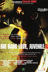 poster of movie Big Bang Love. Juvenile A
