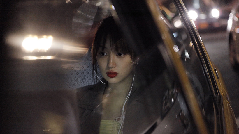 Imagen de Like Someone in Love
