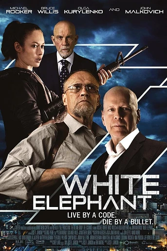 Poster de Elefante blanco