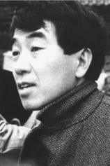 Foto de Susumu Hani