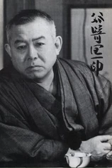 Foto de Junichirô Tanizaki