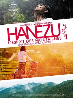 Hanezu