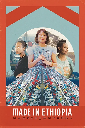 Poster de Made in Ethiopia