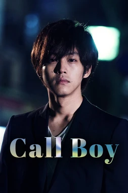 poster of movie Call Boy