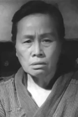 Foto de Teruko Kishi