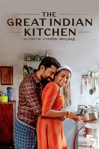 Poster de The Great Indian Kitchen