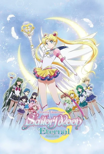 Poster de Pretty Guardian Sailor Moon Eternal: La película - 2.ª parte