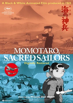 Momotaro: Sacred Sailors