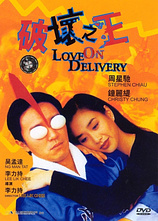 poster of movie Love on Delivery