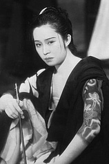 picture of actor Komako Hara