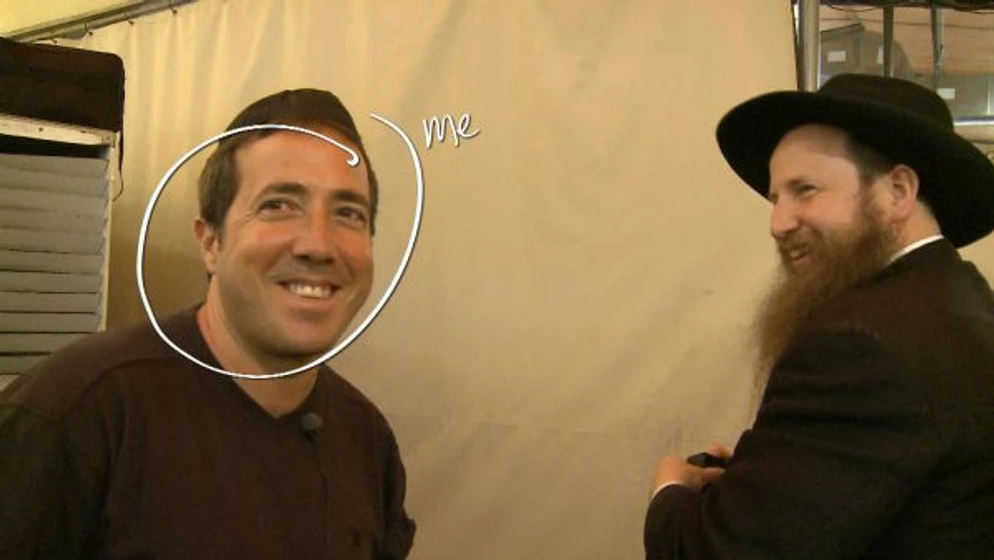 Yoav Shamir en defamation
