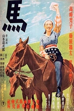 Uma