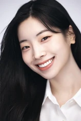 Foto de DAHYUN