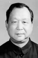 Foto de Jin Xu