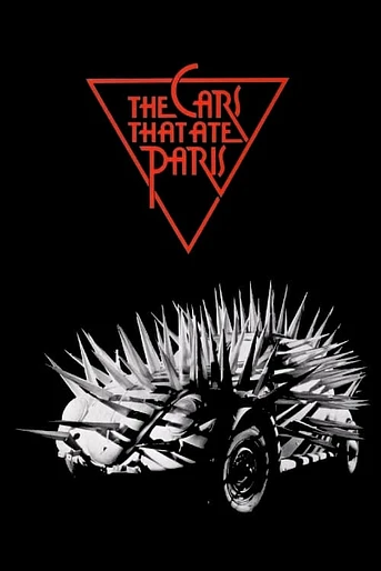 Poster de Los Coches que Devoraron París