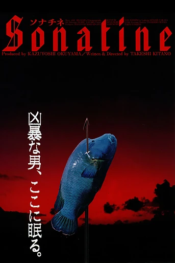 Poster de Sonatine